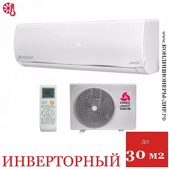 Кондиционер Chigo CS-25V3G-B170AB/CS-25V3G-Y8B Alba Inverter в Волновахе