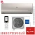 Кондиционер Haier AS25S2SF3FA-S/1U25S2SM3FA Flexis Inverter в Волновахе