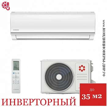 Кондиционер Kentatsu KSGYK53HZRN1/KSRYK53HZRN1 Yuki Inverter в Волновахе