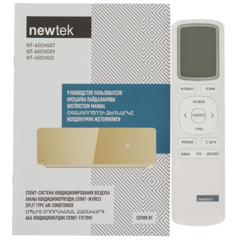 Кондиционер Newtek NT-65CHG09 в Волновахе