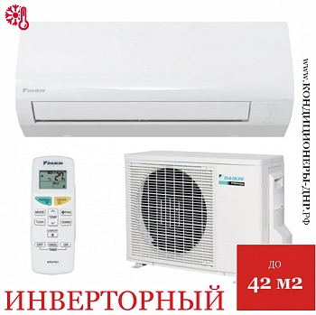 Кондиционер Daikin FTXF42E/RXF42E в Волновахе