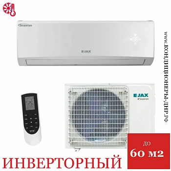 Кондиционер Jax ACY-24HE Murray Inverter в Волновахе