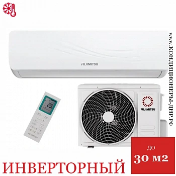 Кондиционер Fujimitsu FR-09SBIN1/IN/FR-09SBIN1/OUT Inverter в Волновахе