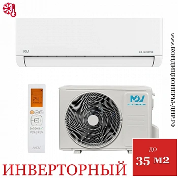 Кондиционер MDV MDSI-12HRDN8/MDOI-12HDN8 Integra Inverter в Волновахе