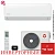 Кондиционер Kentatsu KSGA70HZRN1W/KSRA70HZRN1 Kanami Inverter Wi-Fi в Волновахе
