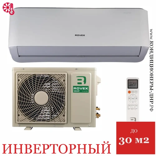 Кондиционер Rovex RS-09PXI6 Smart инвертoр в Волновахе