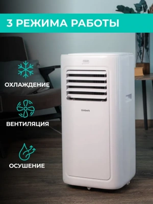 Мобильный кондиционер Timberk T-PAC09-P09E-WF в Волновахе