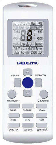 Кондиционер Ishimatsu AVK-36H Osaka Wi-Fi в Волновахе
