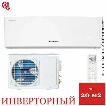 Кондиционер Berlingtoun BR-07CIN1/IN/BR-07CIN1/OUT Bristol DC Inverter в Волновахе