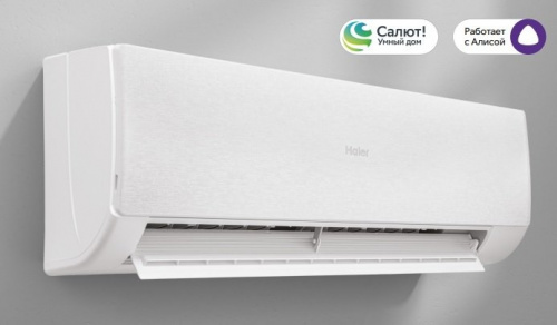 Настенная сплит-система Haier AS20SHP2HRA-W/1U20SHP2FRA Stellar в Волновахе