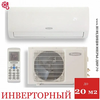 Кондиционер Бирюса B-07FIR/B-07FIQ F Inverter в Волновахе