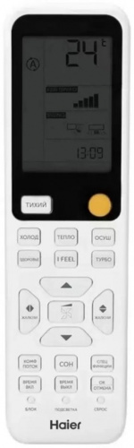 Настенная сплит-система Haier AS70SHP2HRA-C/1U70SHP2FRA Stellar в Волновахе