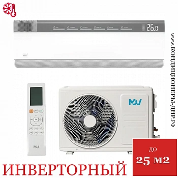 Кондиционер MDV MDSAH-09HRFN8/MDOAH-09HFN8 Nova 3in1 в Волновахе