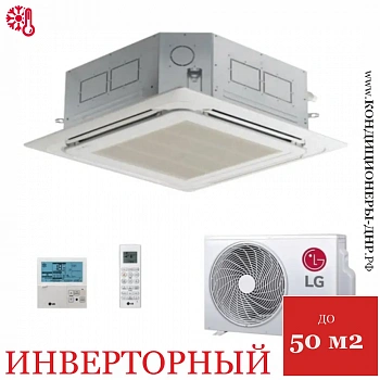 Кассетный кондиционер LG UT18WC.NP1R0/UU18WC.UL1R0 в Волновахе