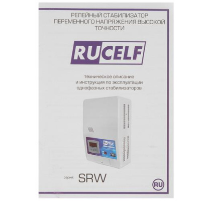 Стабилизатор напряжения RUCELF SRW-1000-D в Волновахе