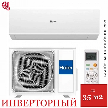 Кондиционер Haier AS35S2SJ2FA-W/1U35MECFRA Jade Inverter в Волновахе