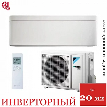 Кондиционер Daikin FTXA20AW / RXA20A в Волновахе