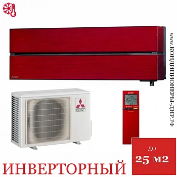 Кондиционер Mitsubishi Electric MSZ-LN25VG2R/MUZ-LN25VG2 в Волновахе