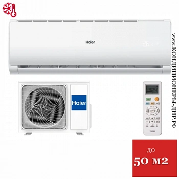 Кондиционер Haier HSU-18HTT03/R3 Tundra On/Off в Волновахе