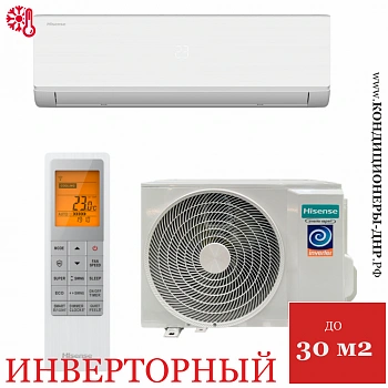 Кондиционер Hisense AS-10UW4RYRHB05 Vibe DC Inverter 2026 Wi-Fi в Волновахе