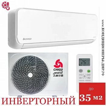 Кондиционер Chigo CS-32V3G Sunrise white в Волновахе