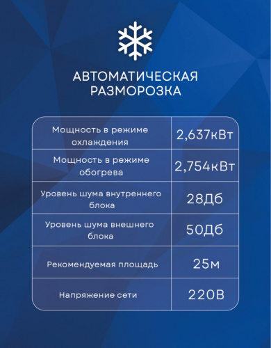 Кондиционер Electrolux EACS-09HP/N3_23Y Portofino в Волновахе