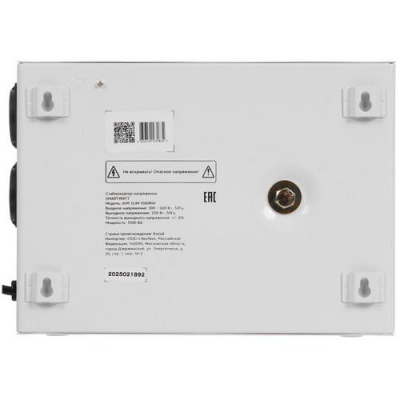 Стабилизатор напряжения SMARTWATT AVR SLIM 1500RW в Волновахе