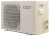 Кондиционер Бирюса B-07FIR/B-07FIQ F Inverter Кондиционер Бирюса B-07FIR/B-07FIQ F Inverter в Волновахе
