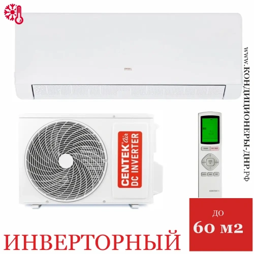 Кондиционер Centek CT-65MDC18 в Волновахе