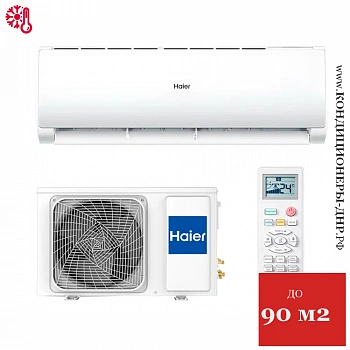 Кондиционер Haier HSU-30HNH03/R2-W / HSU-30HUN03/R2 в Волновахе