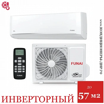 Кондиционер Funai RAC-I-SN55HP.D04/S/RAC-I-SN55HP.D04/U Sensei Inverter в Волновахе