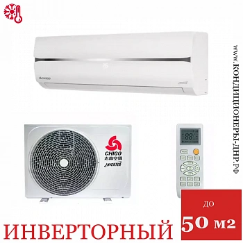 Кондиционер Chigo CS-51V3A-1B172 King White в Волновахе