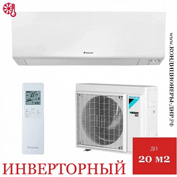 Кондиционер Daikin FTXM20A/RXM20A Perfera в Волновахе