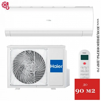 Кондиционер Haier HSU-33HPL103/R3 Coral в Волновахе