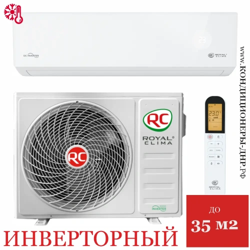 Royal Clima RCI-OME28HN Optimum 2.0 Inverter New в Волновахе