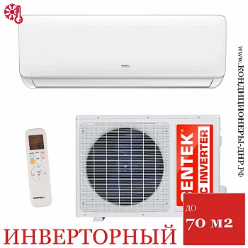 Кондиционер Centek CT-65RDC24 в Волновахе