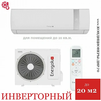 Кондиционер Energolux SAS07BN2-AI/SAU07BN2-AI-LE Bern Limited Edition в Волновахе