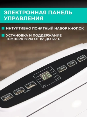 Мобильный кондиционер Timberk T-PAC12-P11E-WF в Волновахе