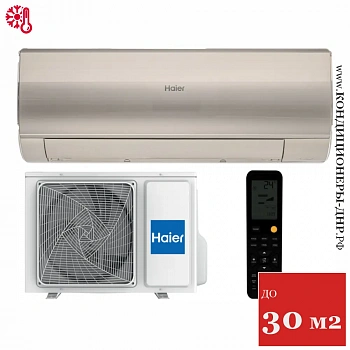 Кондиционер Haier HSU-09HFF203/R3-G/HSU-09HUF203/R3 Flexis On/Off Gold (-40С) в Волновахе