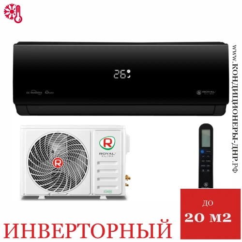 Кондиционер Royal Clima RCI-AN22HN Attica Nero Inverter в Волновахе