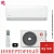 Кондиционер Kentatsu KSGAB26HZRN1W/KSRAB26HZRN1/-40 Kanami Inverter Wi-Fi в Волновахе