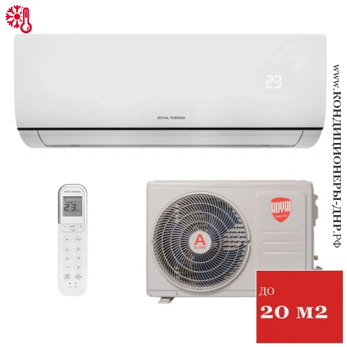 Кондиционер Royal Thermo RTS-07HN8_V2 Siena в Волновахе