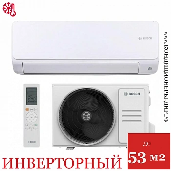 Кондиционер Bosch CL6001iU W 53 E/CL6001i 53 E Climate 6000i в Волновахе