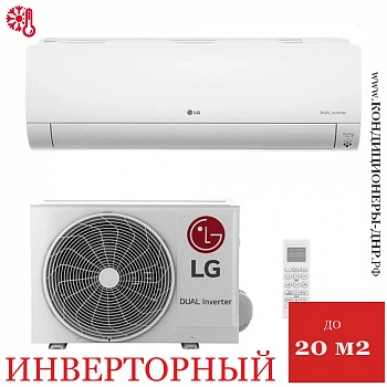 Кондиционер LG DC07RH EVO MAX в Волновахе