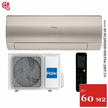 Кондиционер Haier HSU-18HFF103/R3-G/HSU-18HUF103/R3 Flexis On/Off Gold (-40С) в Волновахе