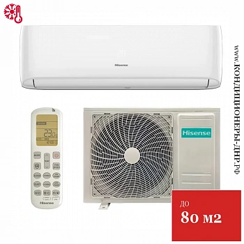 Кондиционер Hisense AS-30HR4RBFCA00G/AS-30HR4RBFCA00W Goal Classic A в Волновахе