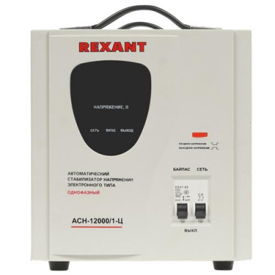 Стабилизатор напряжения Rexant АСН-12000/1-Ц в Волновахе
