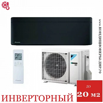 Кондиционер Daikin FTXA20BB/RXA20A в Волновахе