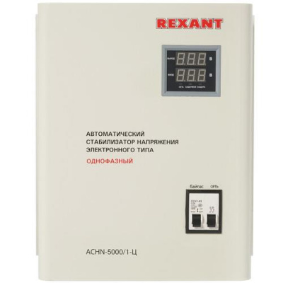 Стабилизатор напряжения Rexant АСНN-5000/1-Ц в Волновахе