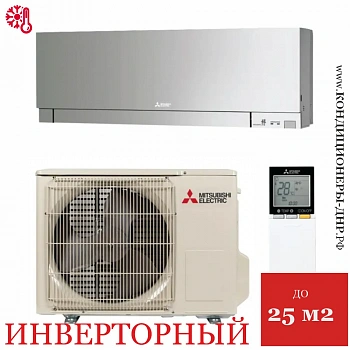 Кондиционер Mitsubishi Electric MSZ-EF25VGKS/MUZ-EF25VG Design Inverter в Волновахе